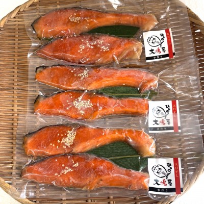 鮭みりん2枚入